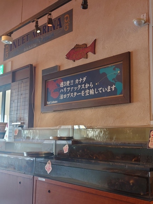 いずみ