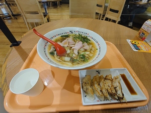いずみ