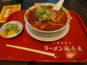 いずみ
