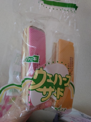 いずみ