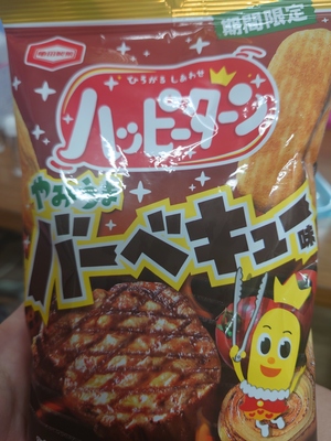 いずみ