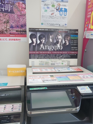 いずみ
