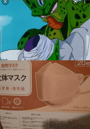 いずみ