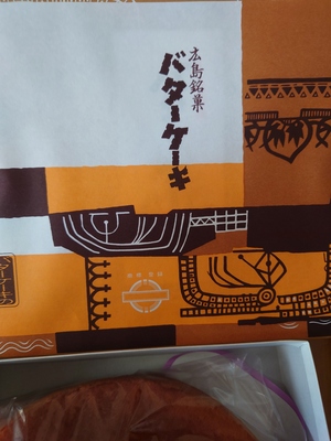 いずみ