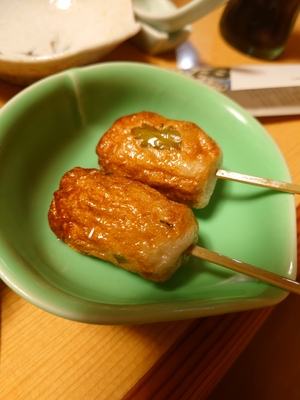 いずみ
