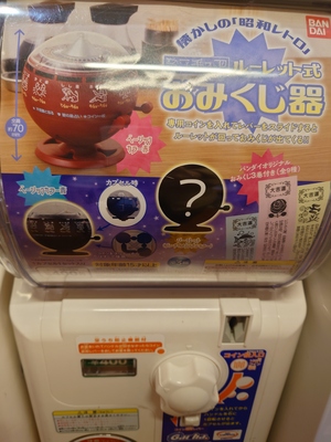 いずみ