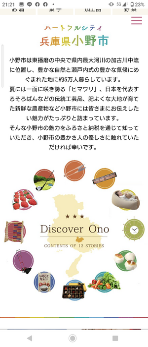 いずみ