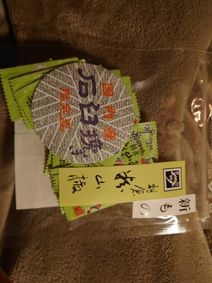 いずみ