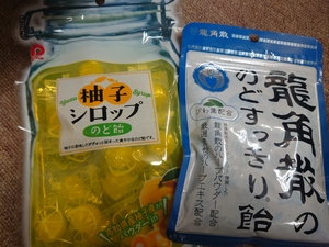 いずみ