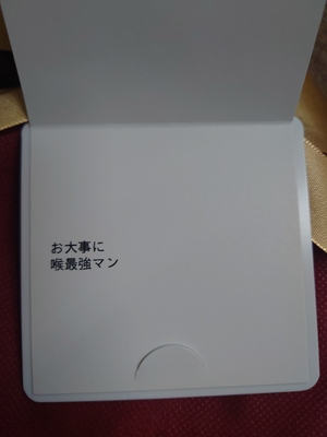 いずみ