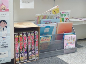 いずみ