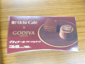 いずみ