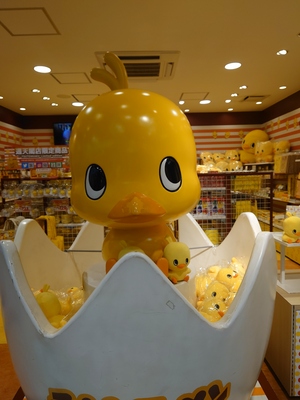 いずみ
