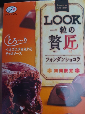 いずみ