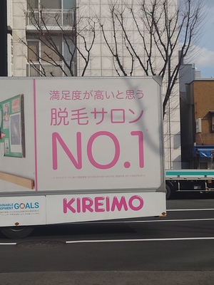 いずみ