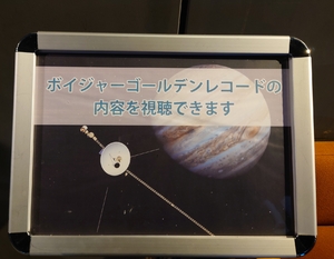いずみ