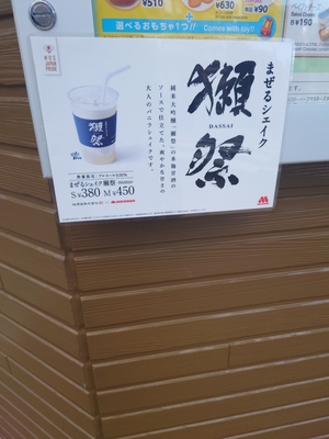 いずみ