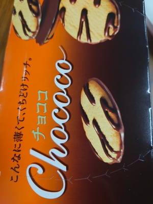 いずみ