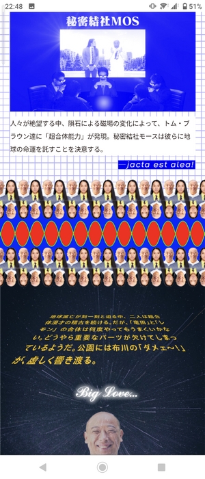 いずみ