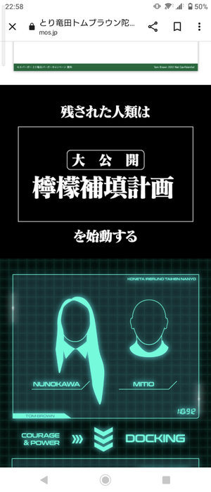 いずみ