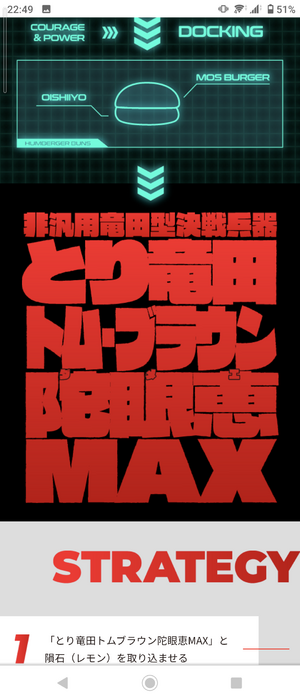 いずみ