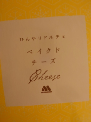 いずみ