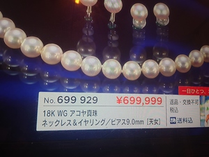 いずみ