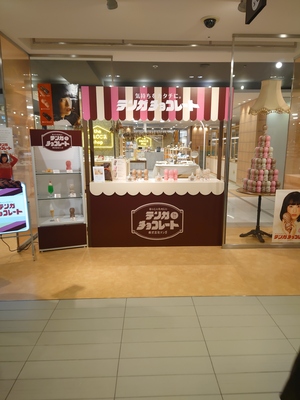 いずみ