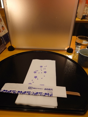 いずみ