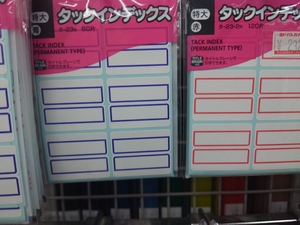 いずみ