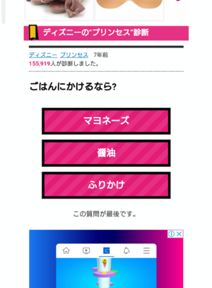 いずみ