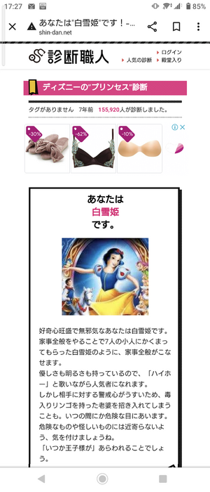 いずみ