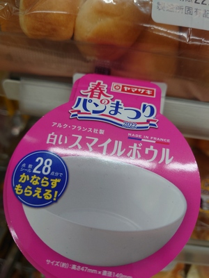 いずみ