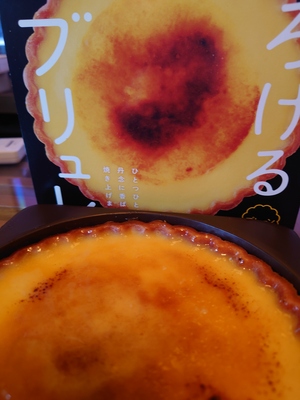 いずみ
