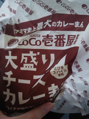 いずみ