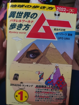 いずみ