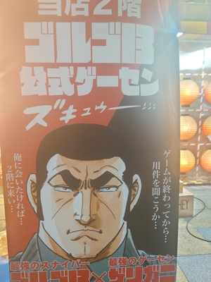 いずみ