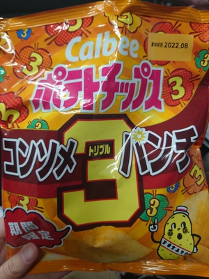 いずみ