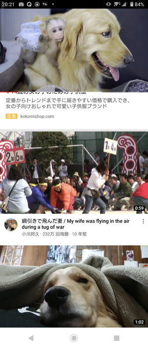 いずみ