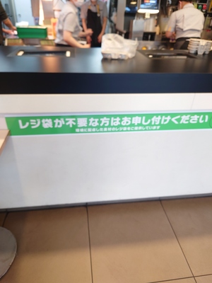 いずみ