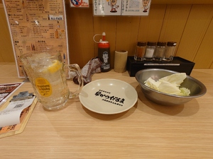 いずみ