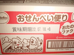 いずみ