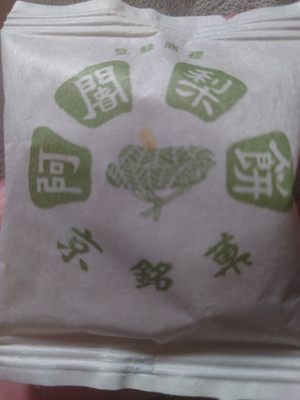 いずみ