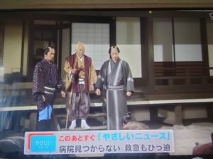 いずみ