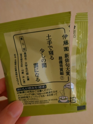いずみ