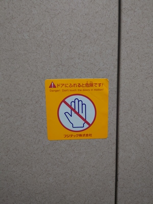 いずみ