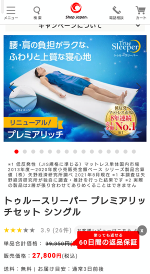 いずみ