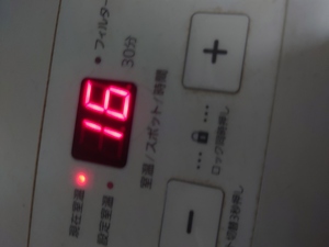 いずみ