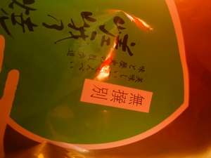 いずみ