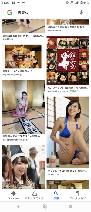 いずみ